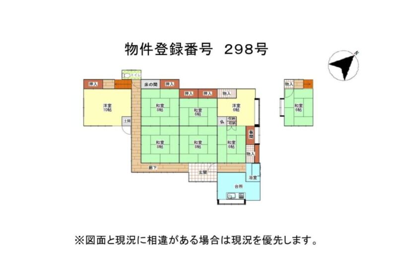 detached 茨城県笠間市平町