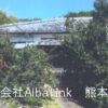 （価格変更）一般【売買】65万円→50万円 宮崎県児湯郡新富町新田　広い敷地・通学便利　土間・かまど付き平屋古民家