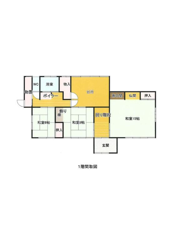 detached 山形県尾花沢市大字芦沢