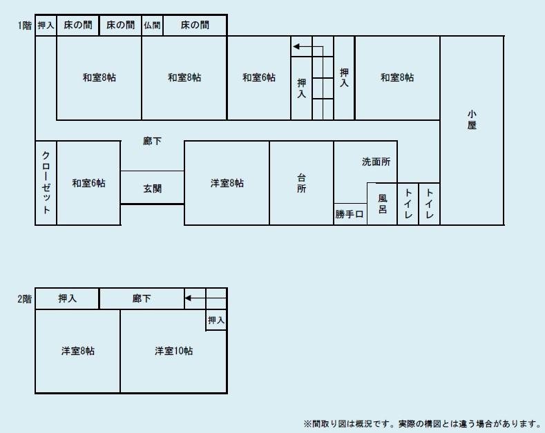 detached 秋田県男鹿市船川港椿字家ノ後74