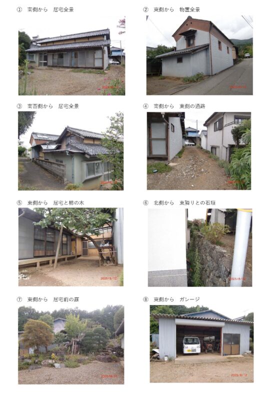 detached 山梨県南アルプス市中野