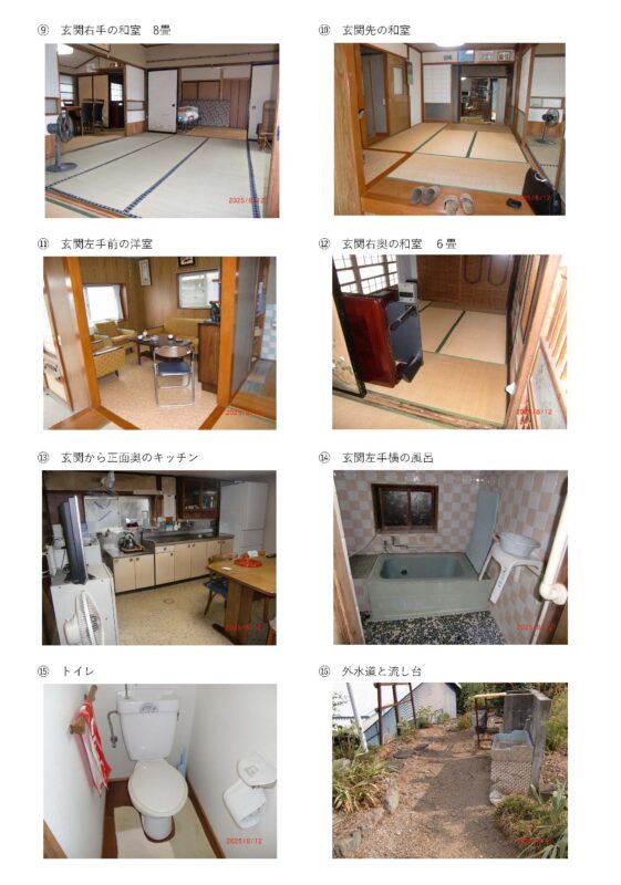 detached 山梨県南アルプス市中野