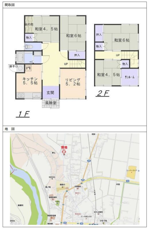 detached 青森県北津軽郡鶴田町大字鶴田字相原