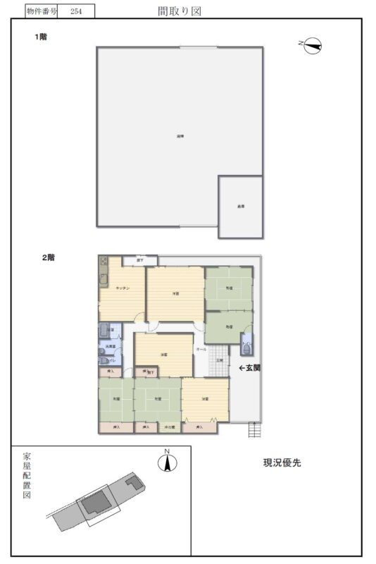 detached 愛知県南知多町大字豊浜