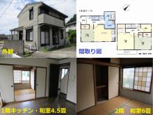 detached 栃木県芳賀郡茂木町大字茂木