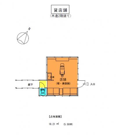 detached 広島県山県郡北広島町戸谷