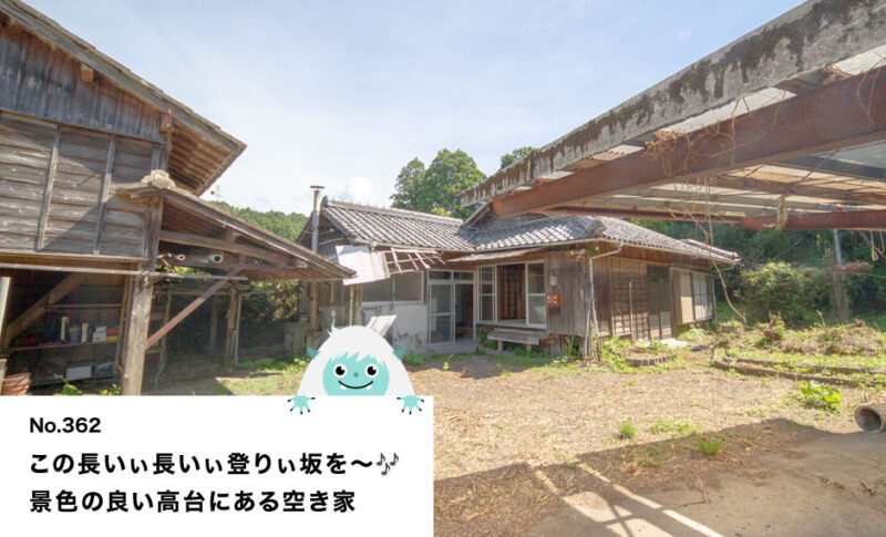 detached 宮崎県都城市関之あ尾町7146-1