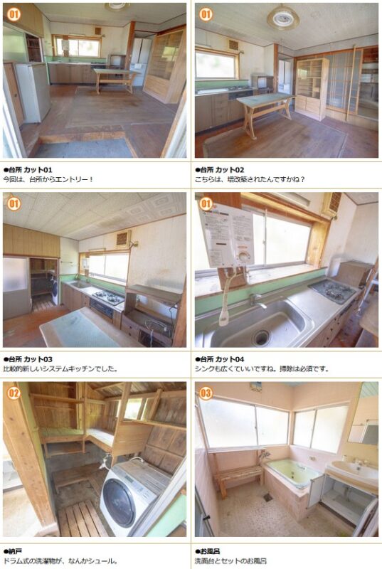 detached 宮崎県都城市関之あ尾町7146-1