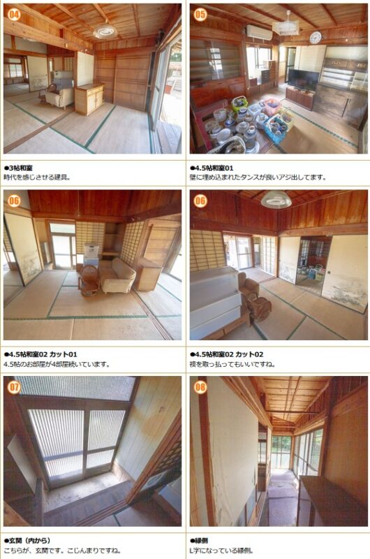 detached 宮崎県都城市関之あ尾町7146-1