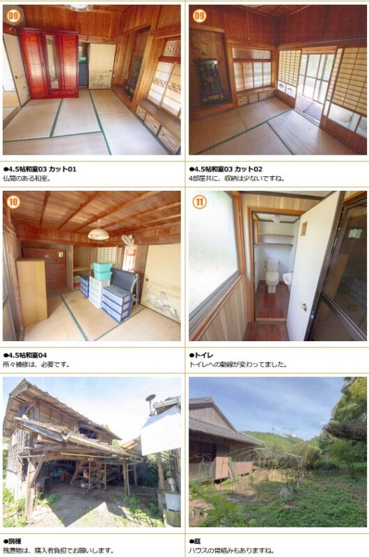 detached 宮崎県都城市関之あ尾町7146-1