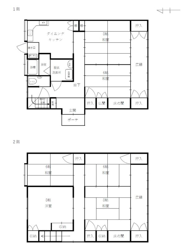 detached 新潟県妙高市経塚町