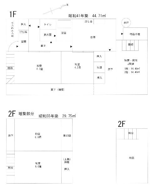 townhouse 香川県三豊市仁尾町