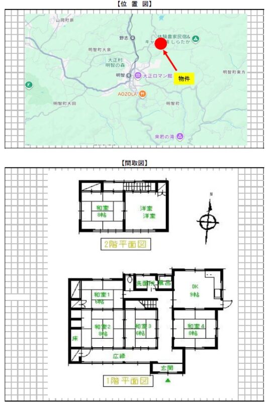 detached 岐阜県恵那市明智町
