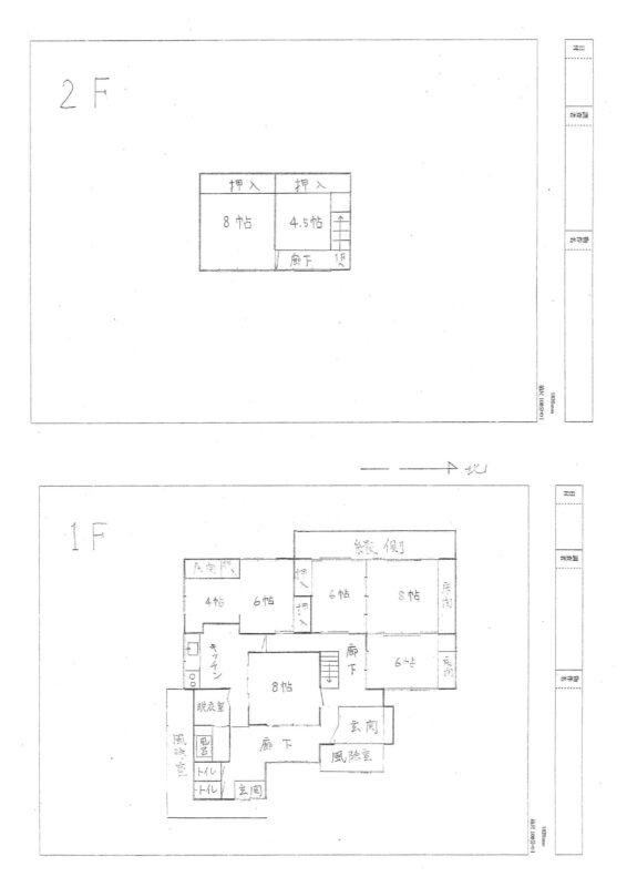 detached 新潟県新発田市下寺内