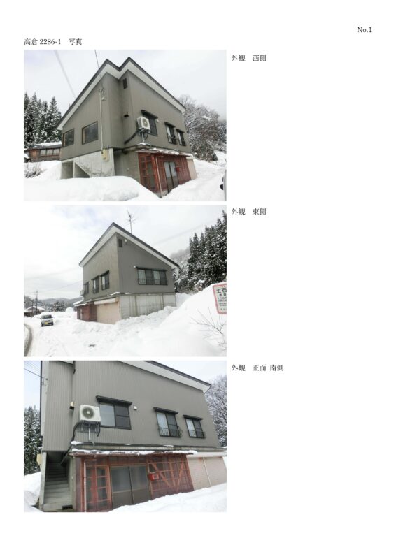 detached 新潟県魚沼市高倉２２８６−１