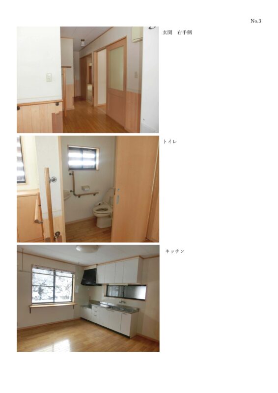 detached 新潟県魚沼市高倉２２８６−１