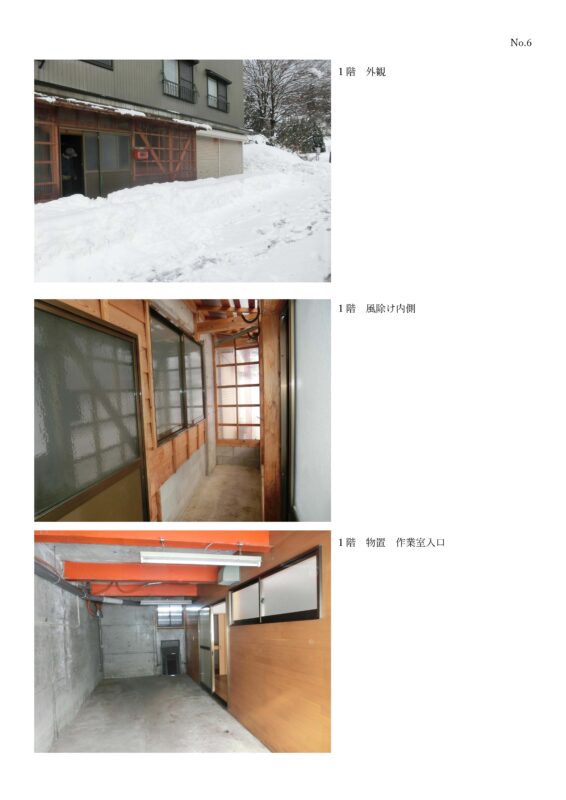 detached 新潟県魚沼市高倉２２８６−１