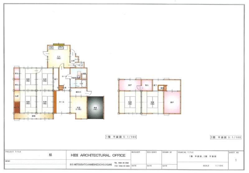 detached 岐阜県大垣市上石津町上多良
