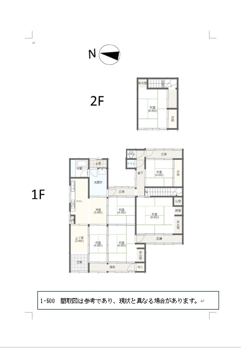detached 山口県萩市大井