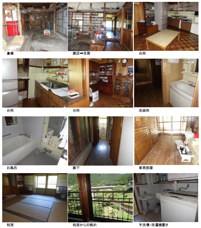 detached 愛媛県上浮穴郡久万高原町上黒岩