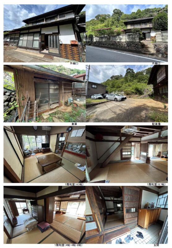 detached 山梨県大月市七保町下和田