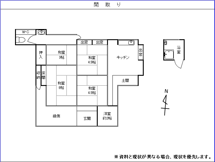 detached 鹿児島県鹿屋市串良町上小原