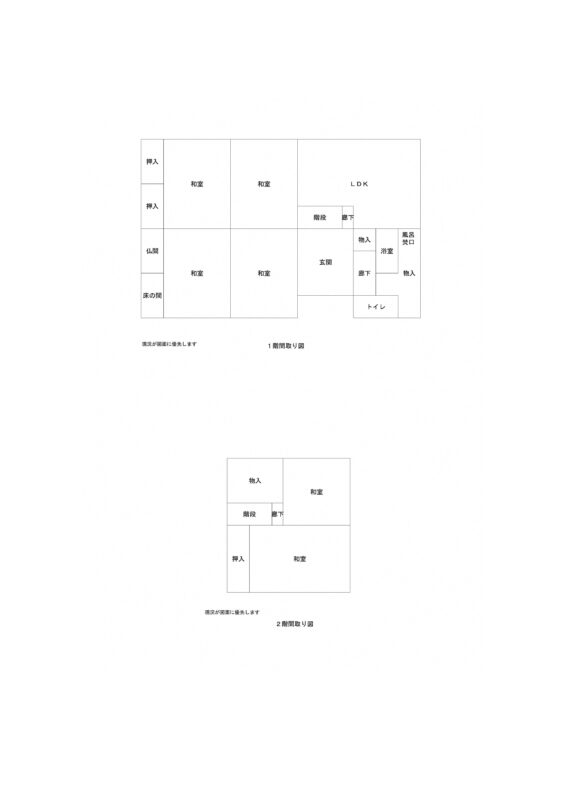 detached 滋賀県犬上郡多賀町大字樋田
