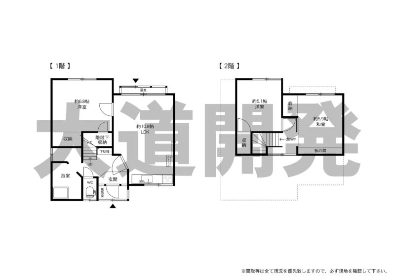 detached 北海道川上郡弟子屈町中央二丁目437番地