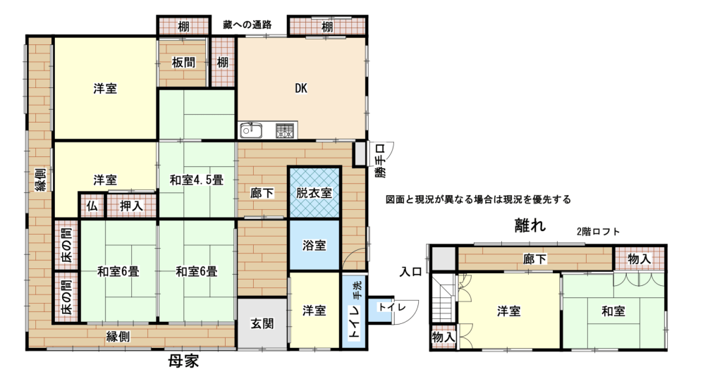 detached 兵庫県丹波篠山市大芋地区