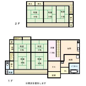 detached 長野県佐久市春日