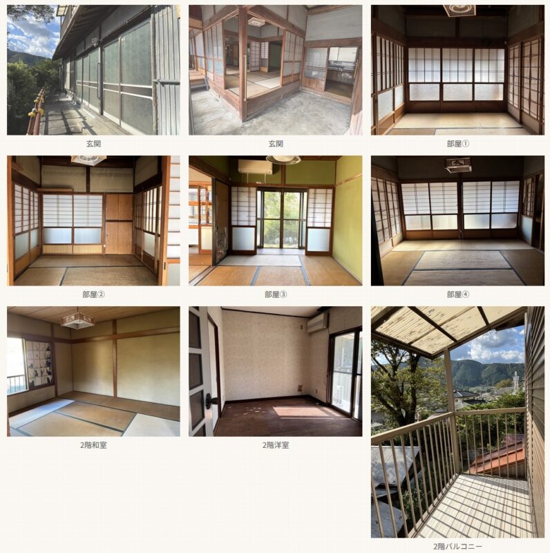 detached 静岡県榛原郡川根本町下泉