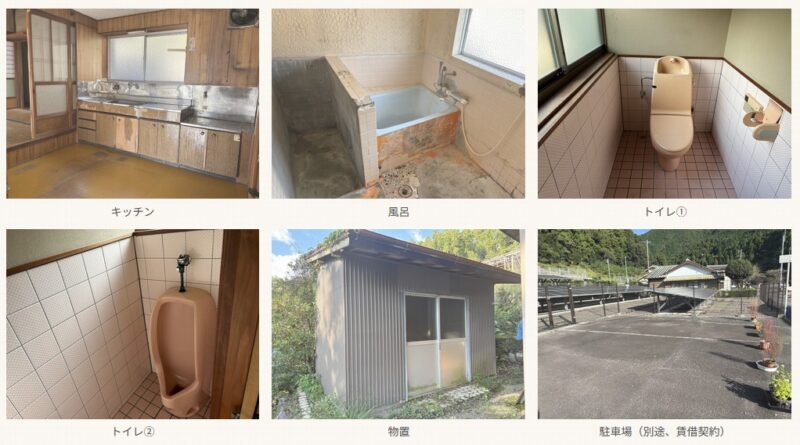 detached 静岡県榛原郡川根本町下泉