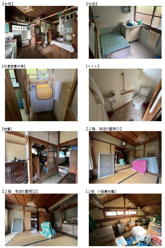 detached 愛知県豊田市野原町