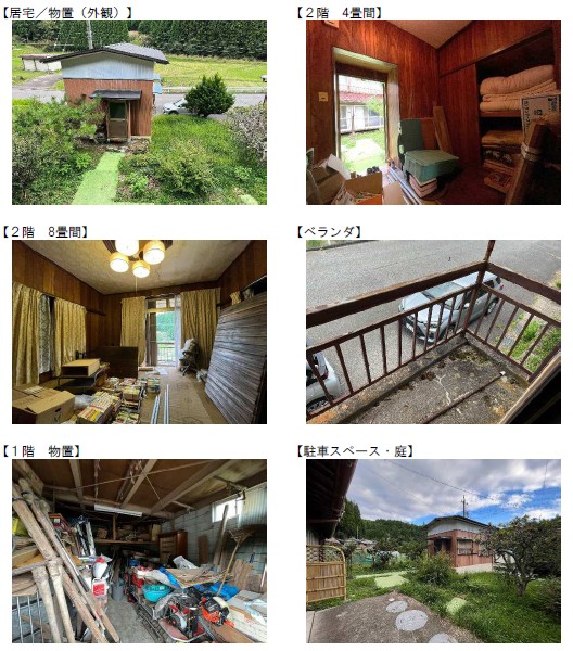 detached 愛知県豊田市野原町