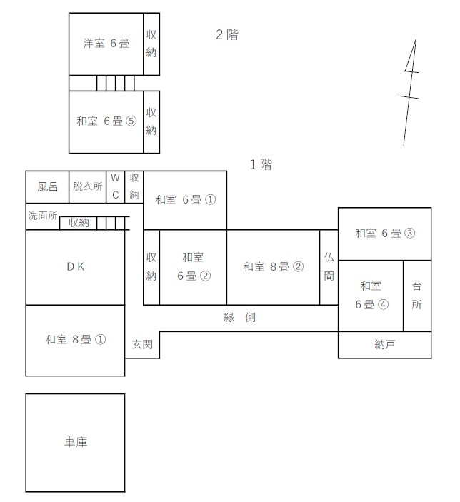 detached 福岡県田川郡香春町中津原