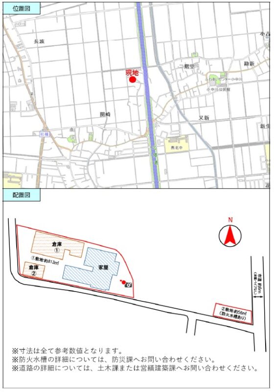 detached 新潟県燕市関崎