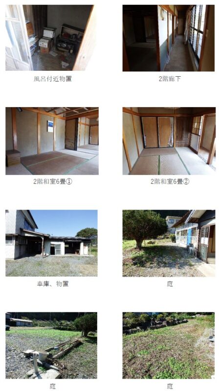 detached 宮城県本吉郡南三陸町入谷字鏡石