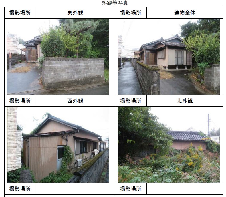 detached 三重県伊勢市倭町