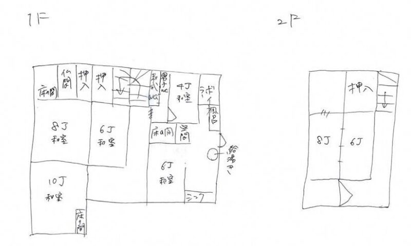 detached 山形県西村山郡西川町大字間沢