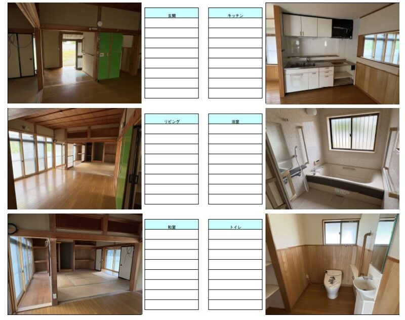 detached 愛知県田原市和地町下中島