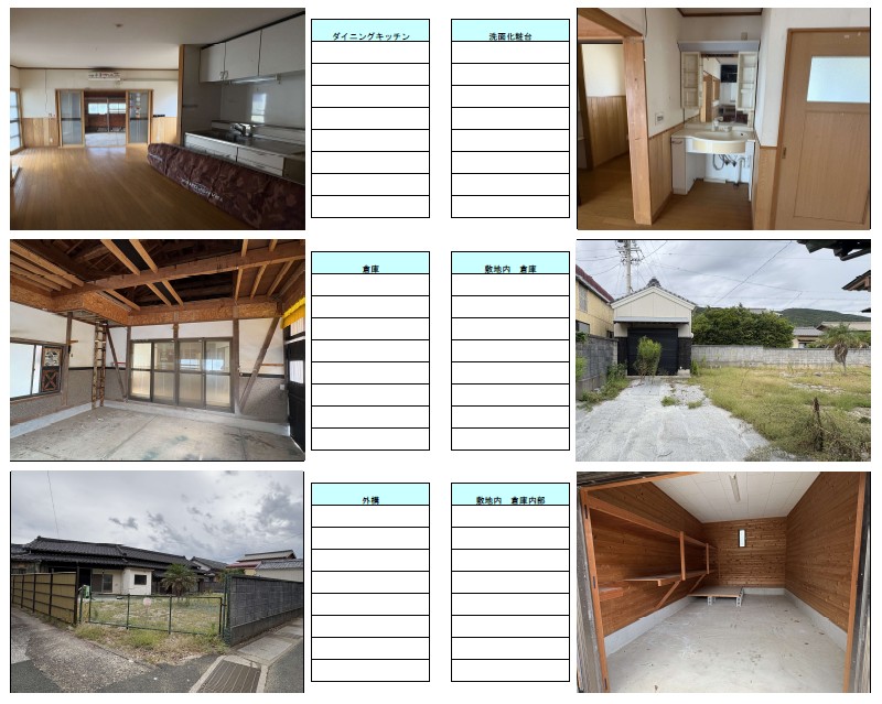detached 愛知県田原市和地町下中島