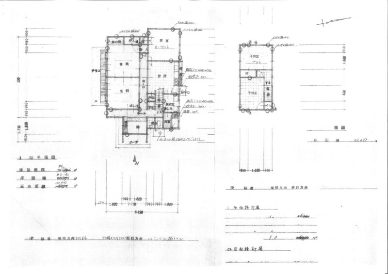 detached 山形県西置賜郡白鷹町大字横田尻5882