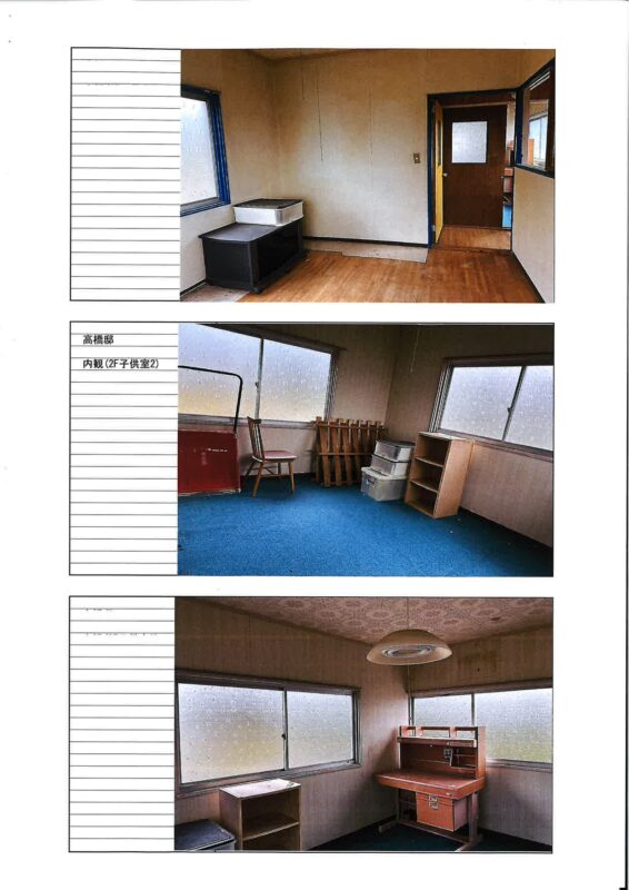 detached 山形県西置賜郡白鷹町大字横田尻5882