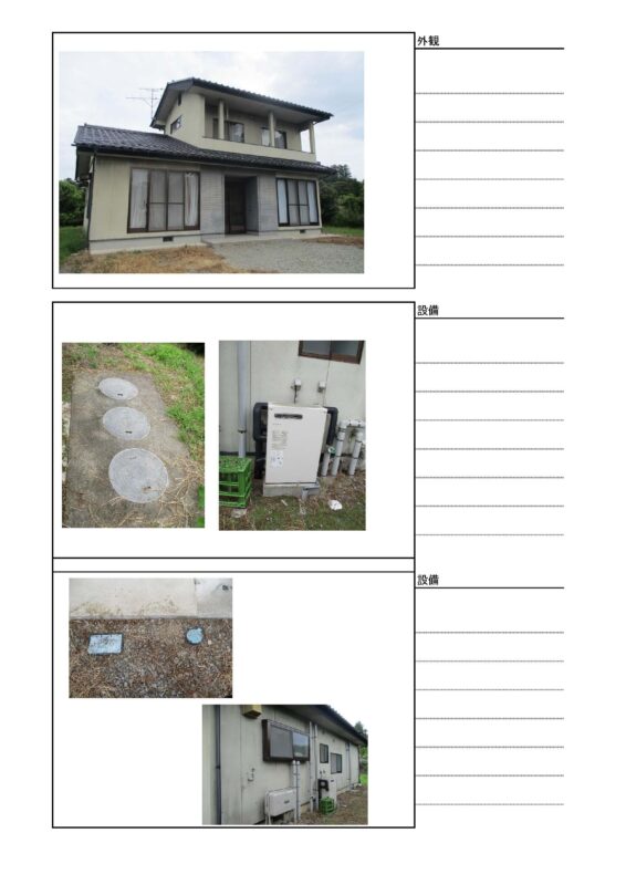 detached 福島県二本松市太田字池袋