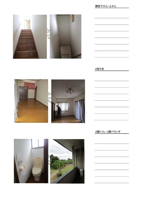 detached 福島県二本松市太田字池袋