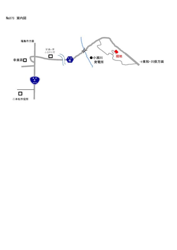 detached 福島県二本松市太田字池袋