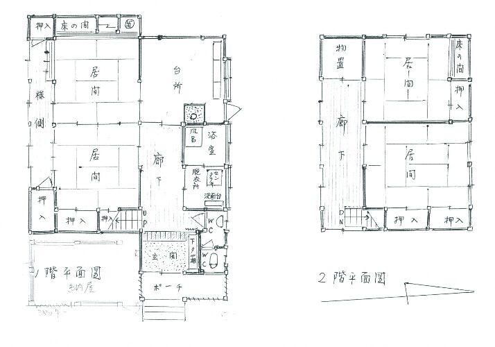 detached 新潟県十日町市稲葉