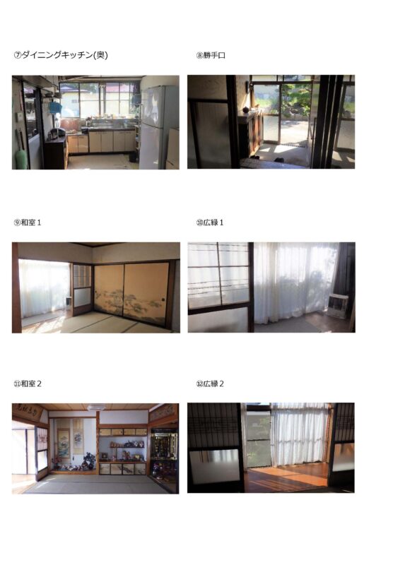 detached 秋田県南秋田郡八郎潟町夜叉袋字下昼寝45-7