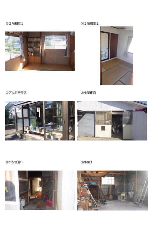 detached 秋田県南秋田郡八郎潟町夜叉袋字下昼寝45-7