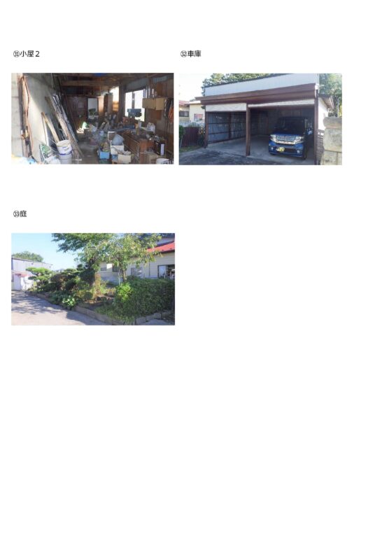 detached 秋田県南秋田郡八郎潟町夜叉袋字下昼寝45-7